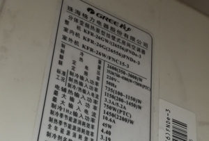 龙里格力空调维修电话是多少