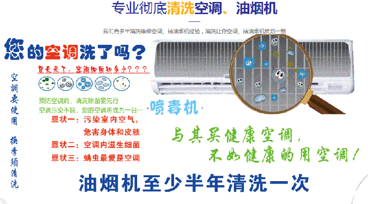 龙里空调维修售后服务中心电话在哪里找